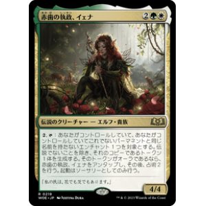 画像: 【JPN/WOE】赤歯の執政、イェナ/Yenna, Redtooth Regent [マルチ] 『R』