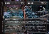 画像: 【JPN/DSK】葬儀場+復活の間/Funeral Room+Awakening Hall  [黒] 『M』