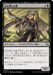 画像1: 【JPN/ONE】証を携える者/Testament Bearer [黒] 『C』 (1)