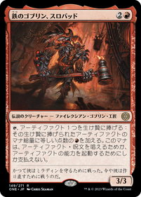 画像1: 【JPN/ONE】鉄のゴブリン、スロバッド/Slobad, Iron Goblin [赤] 『R』 (1)