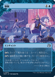 画像1: 【JPN/WOT】強制/Compulsion [青] 『U』 (1)